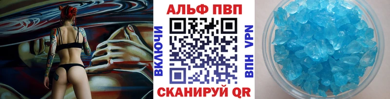 А ПВП Crystall  как найти закладки  Порхов 