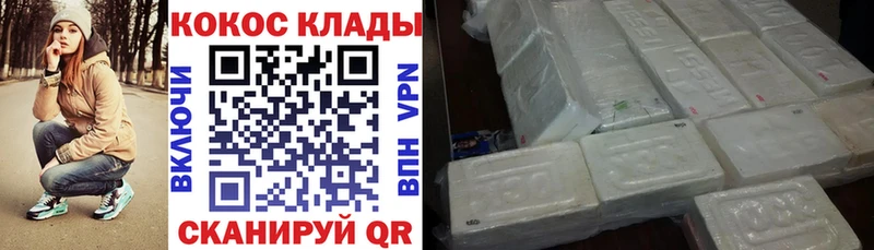 КОКАИН Боливия что такое Порхов