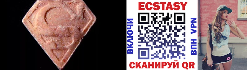 Ecstasy mix  Порхов 