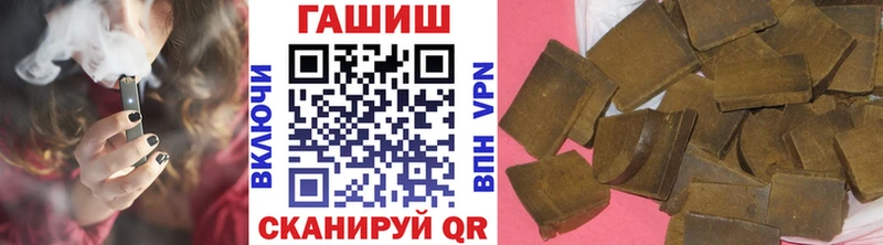 ГАШ hashish  mega ссылка  Порхов 