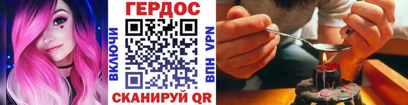 цены наркотик  Порхов  ГЕРОИН Heroin 
