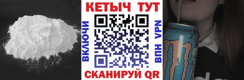 Кетамин VHQ  hydra ТОР  Порхов 