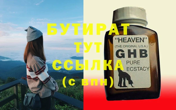 ешки Горнозаводск