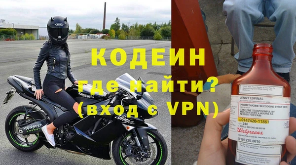 скорость mdpv Нязепетровск