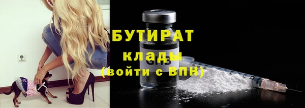 mix Осинники