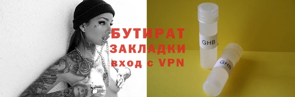 герыч Вяземский