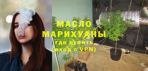 метамфетамин Вязники