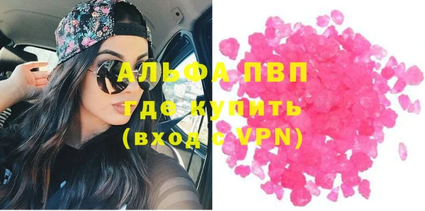 эйфоретик Вязьма