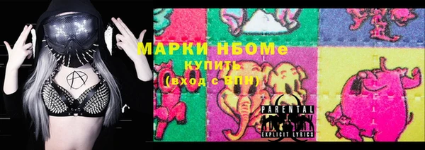 mdma Нягань