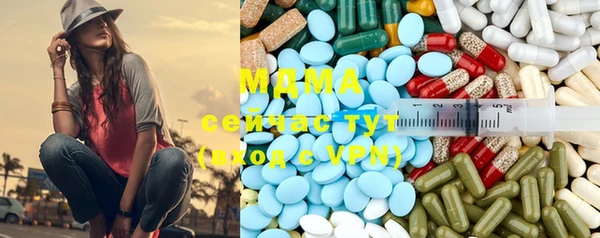 mdma Нягань