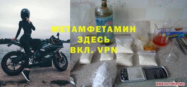 шишки Вяземский