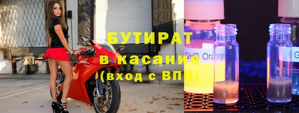 скорость mdpv Нязепетровск