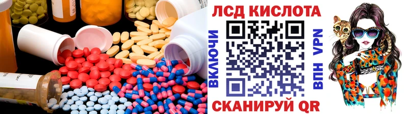 ЛСД экстази ecstasy  Порхов 