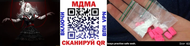 МДМА Molly  Порхов 