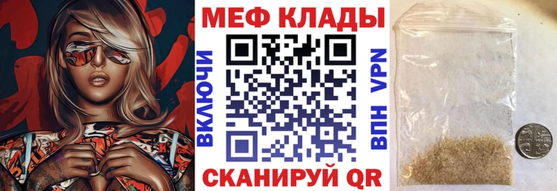 Мефедрон мяу мяу  Порхов 