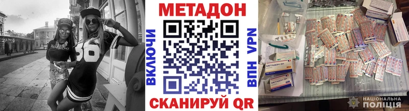 Метадон мёд  ОМГ ОМГ ссылки  Порхов  закладка 