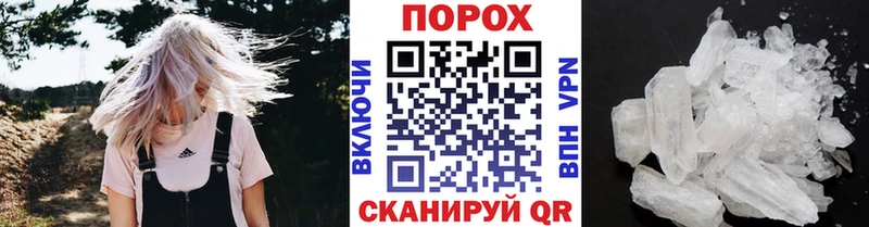это как зайти  MEGA ТОР  Порхов  МЕТАМФЕТАМИН витя 