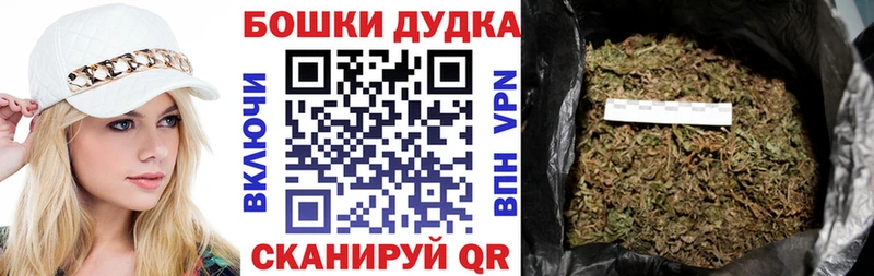 Конопля Ganja  Порхов 